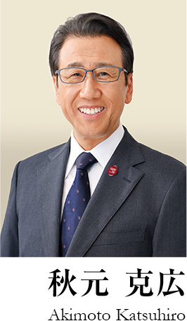 秋元克広　Katsuhiro Akimoto